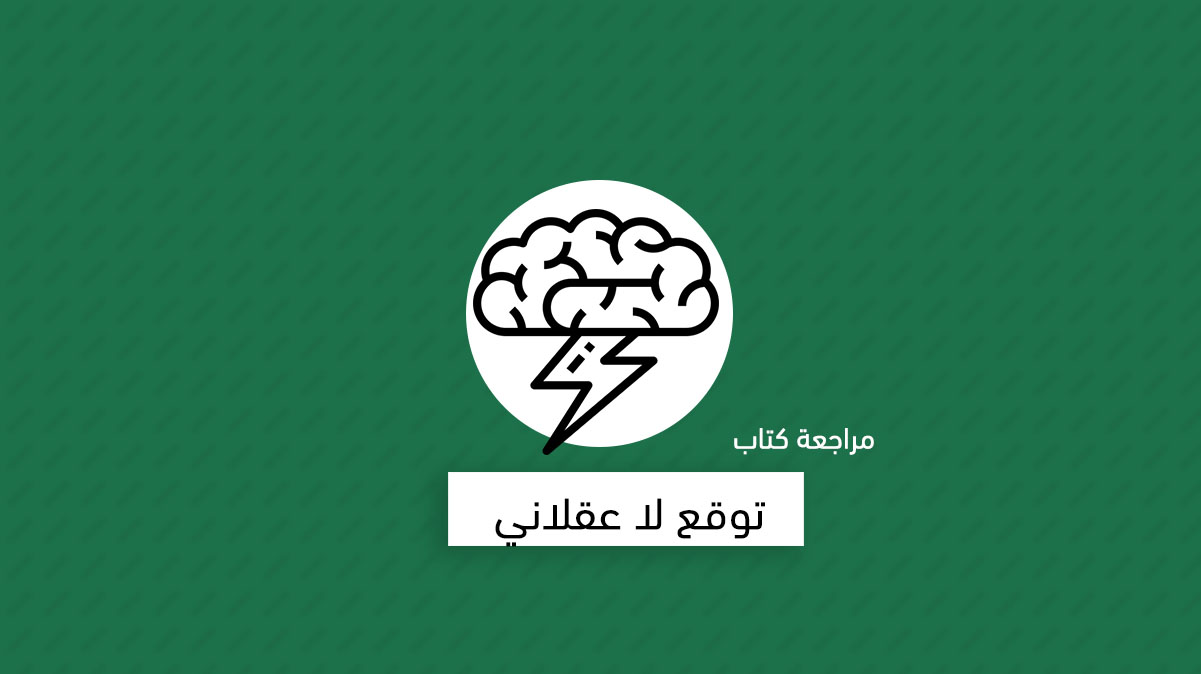 Book-Cover