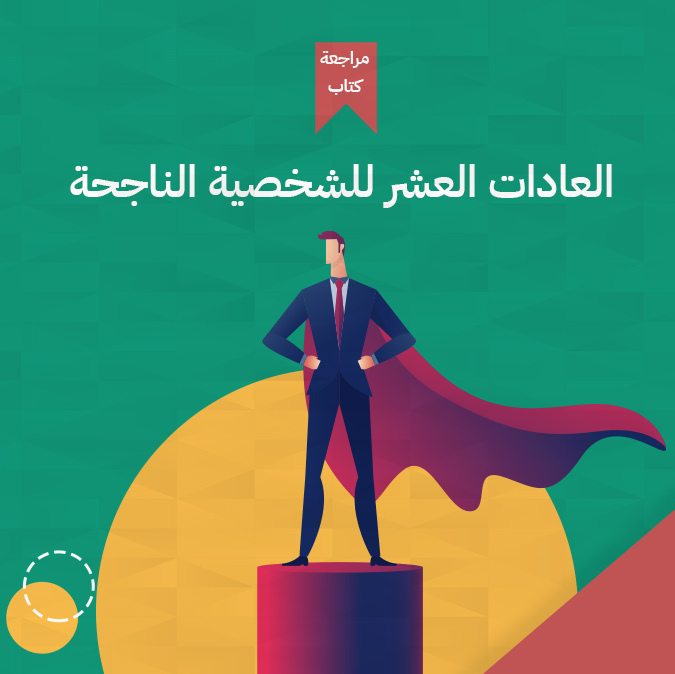 Book-Cover