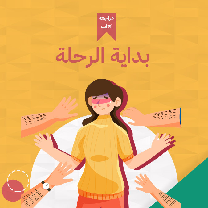 Book-Cover