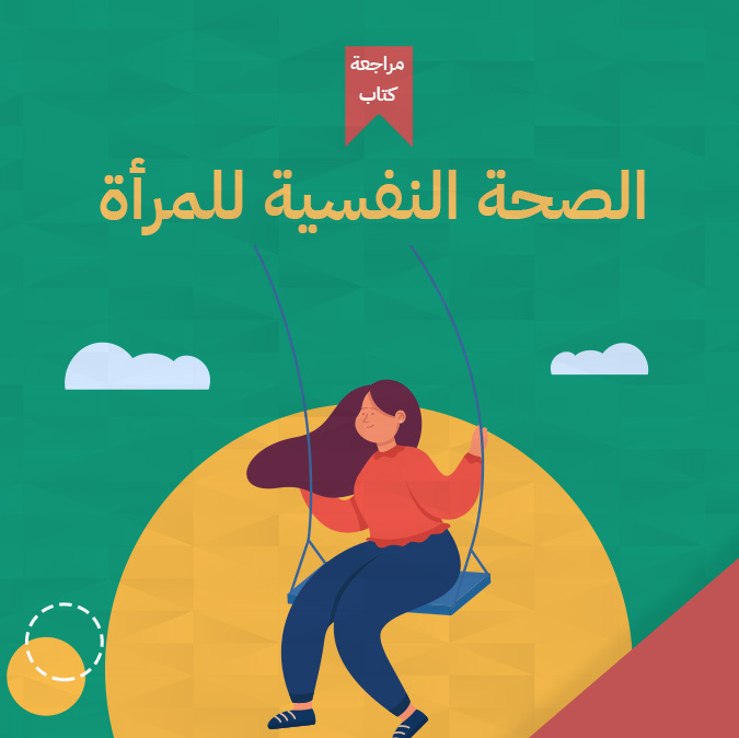 Book-Cover