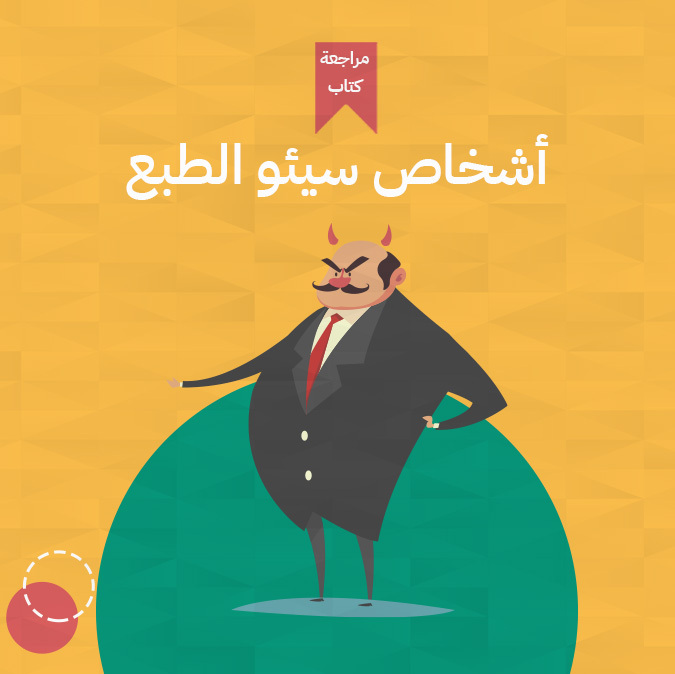Book-Cover