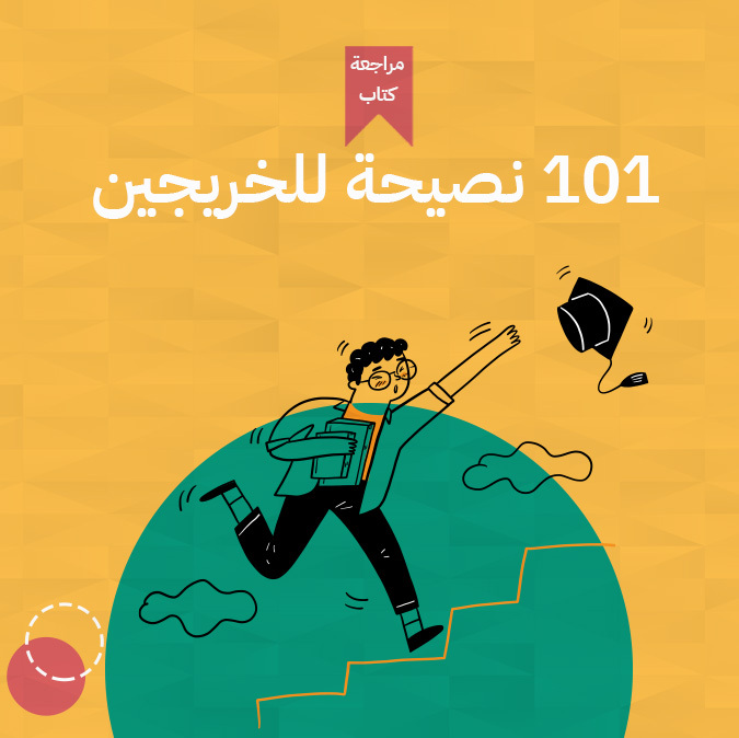 Book-Cover