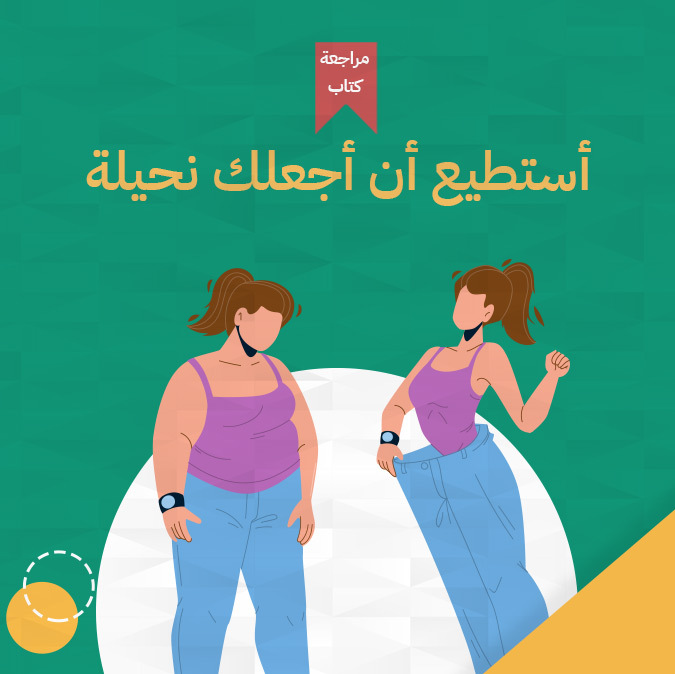 Book-Cover