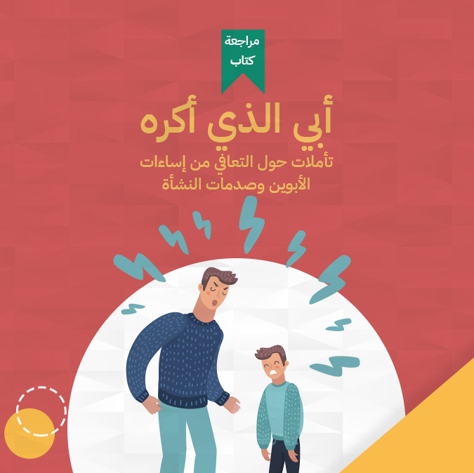 Book-Cover