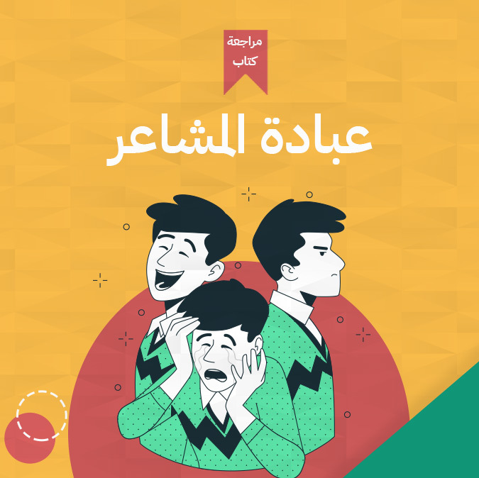Book-Cover