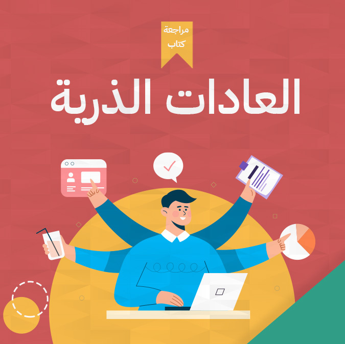 Book-Cover