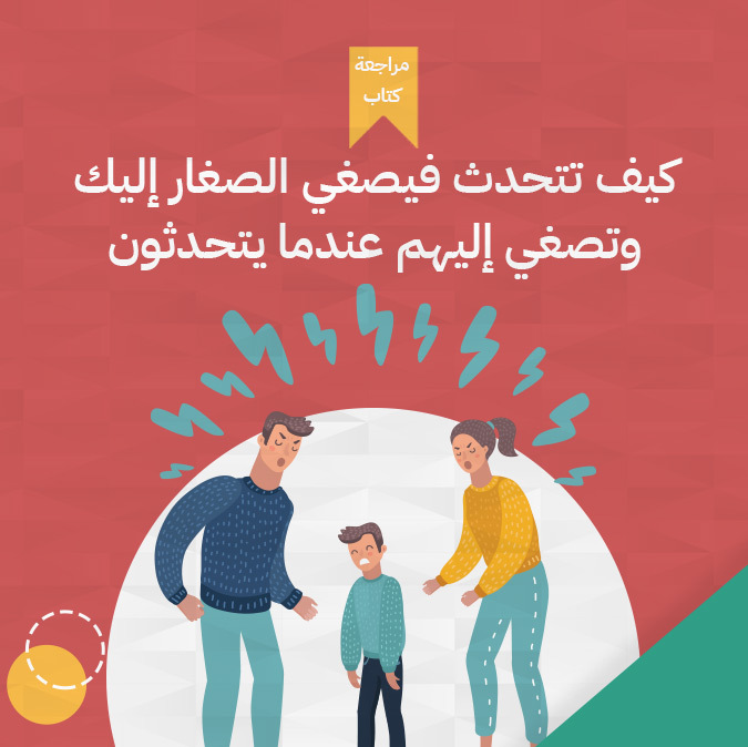 Book-Cover