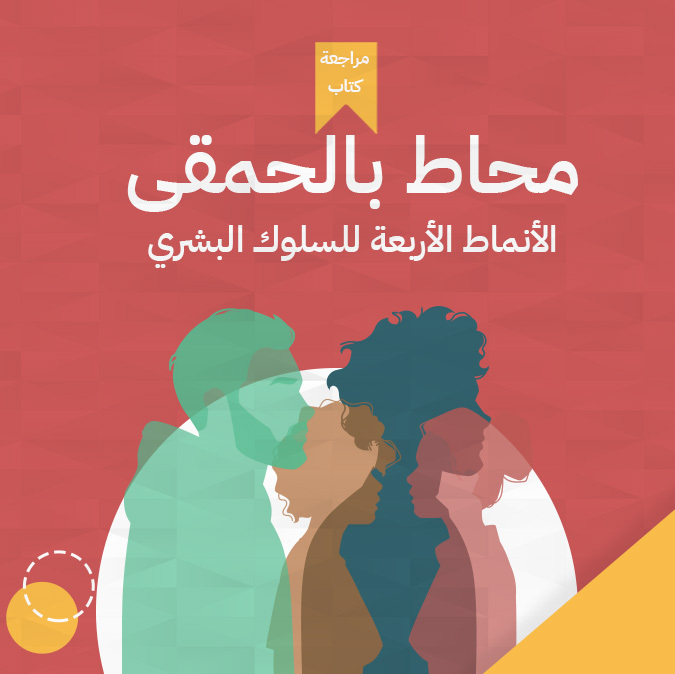 Book-Cover
