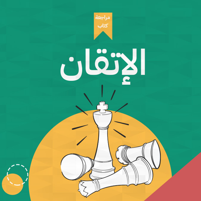 Book-Cover