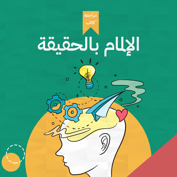 Book-Cover