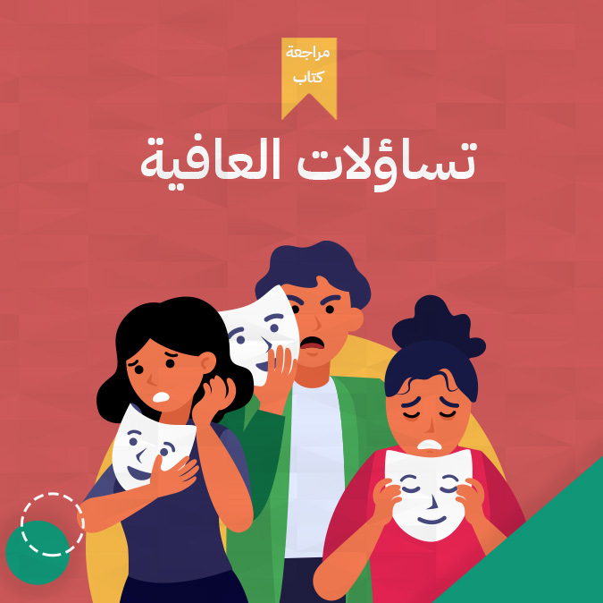 Book-Cover