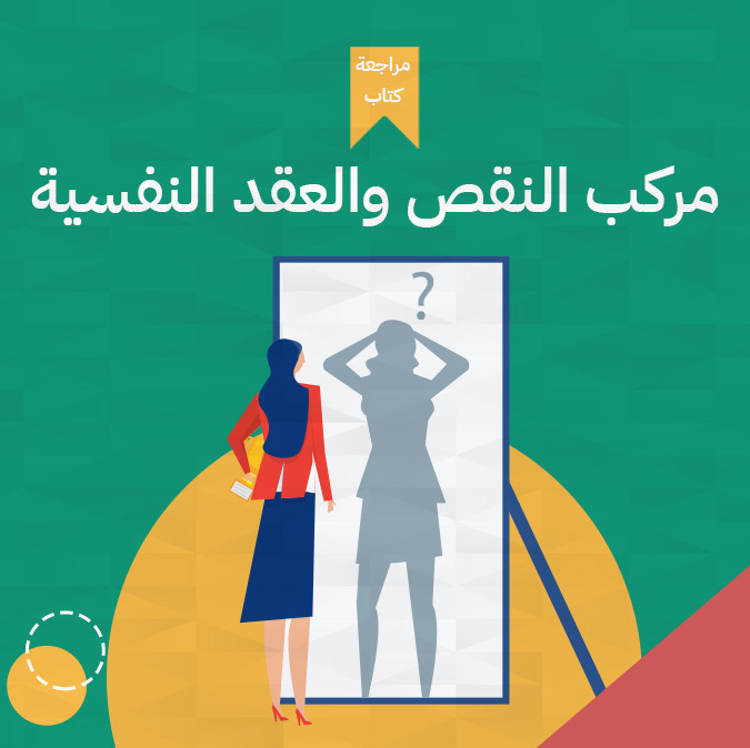 Book-Cover