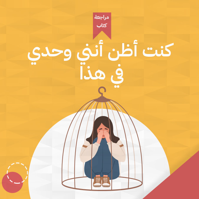 Book-Cover