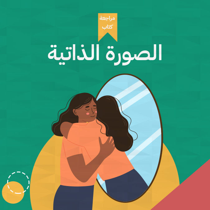 Book-Cover
