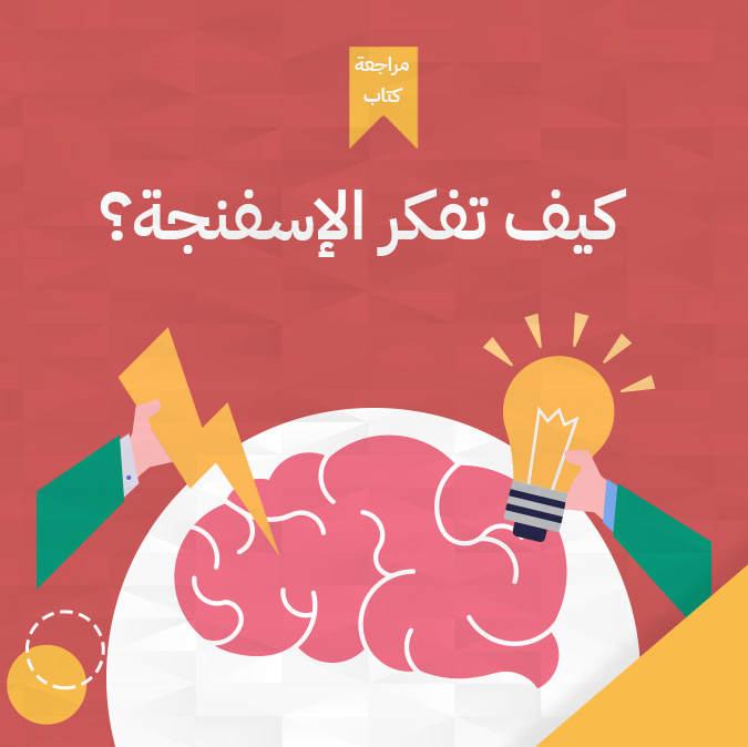 Book-Cover