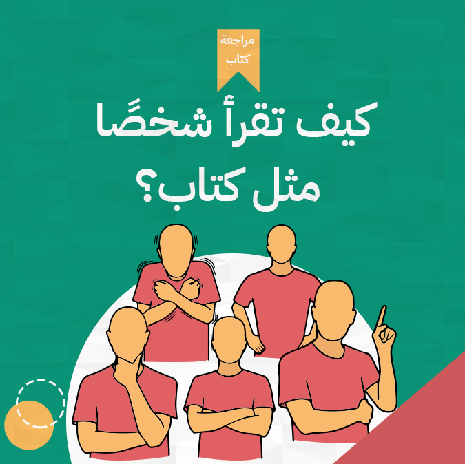 Book-Cover