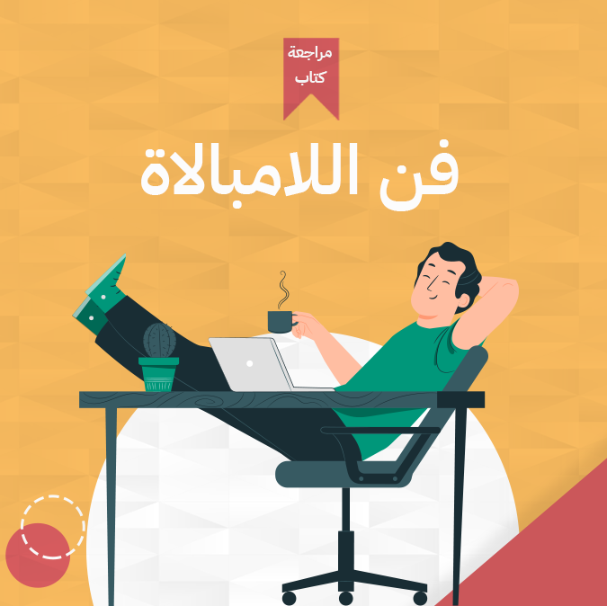 Book-Cover