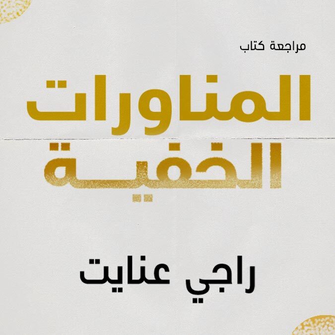 Book-Cover