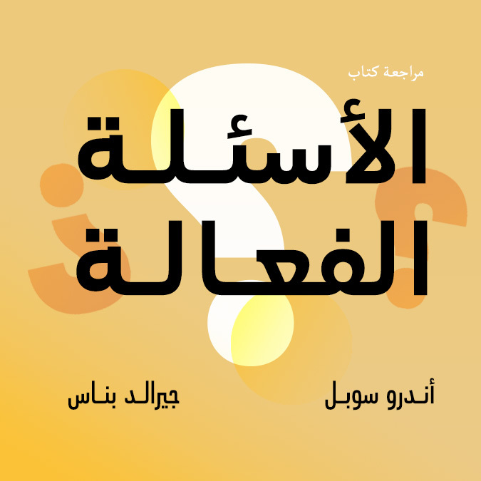 Book-Cover