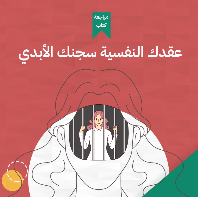 Book-Cover