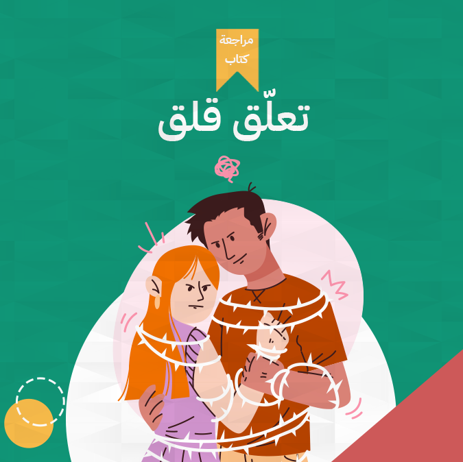 Book-Cover