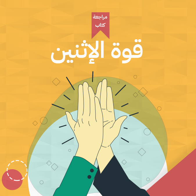 Book-Cover