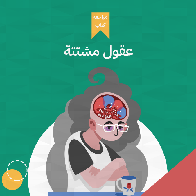 Book-Cover