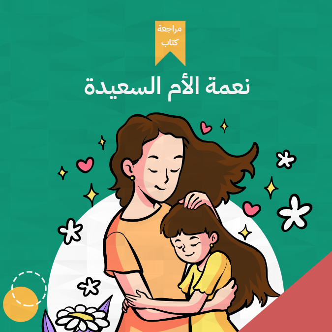 Book-Cover