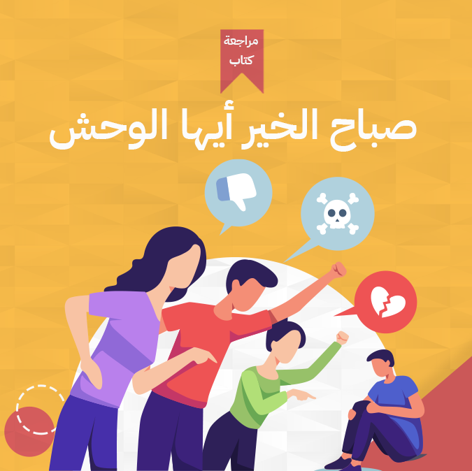 Book-Cover