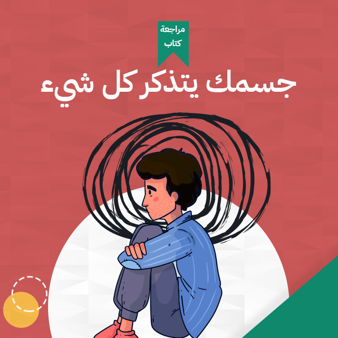 Book-Cover