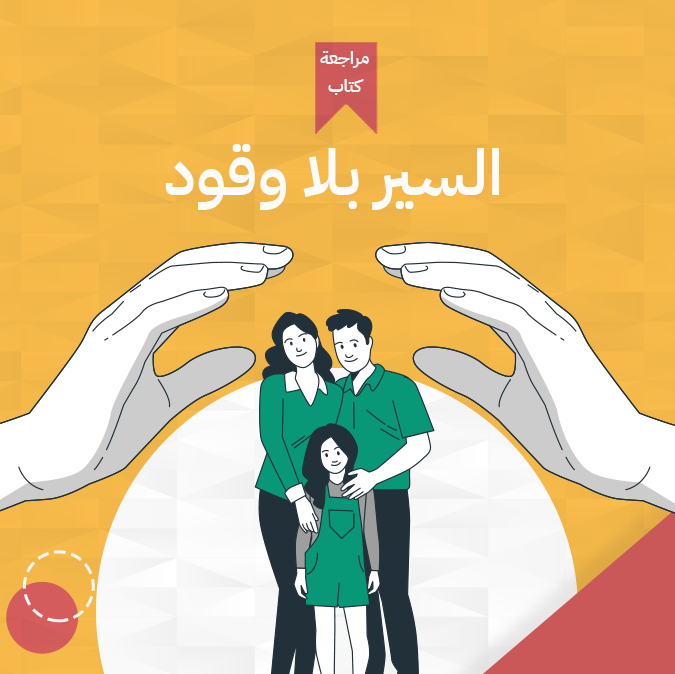 Book-Cover