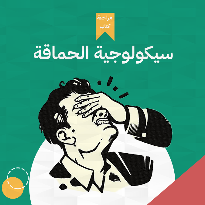 Book-Cover
