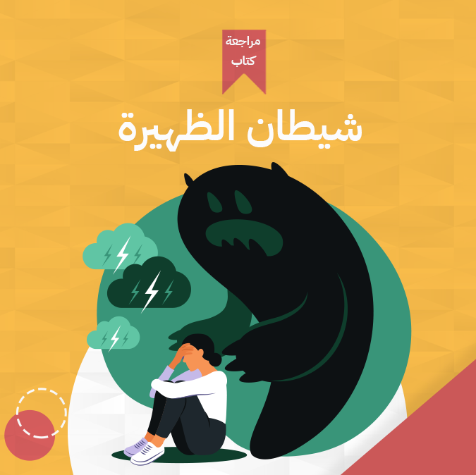 Book-Cover